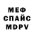 МЕТАДОН кристалл Mini Ibo
