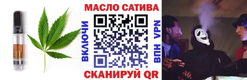 Печенье с ТГК конопля  Ветлуга 