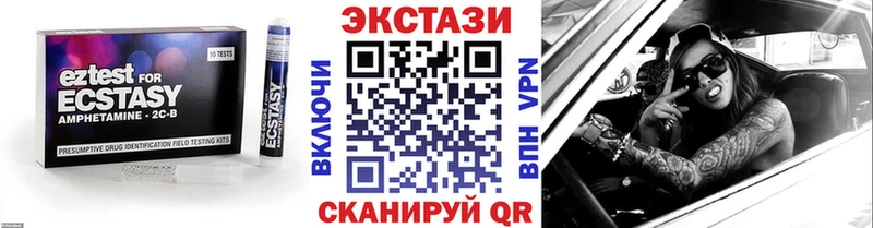 ЭКСТАЗИ Дубай  Ветлуга 