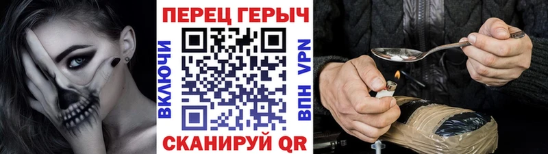 Героин белый  Ветлуга 
