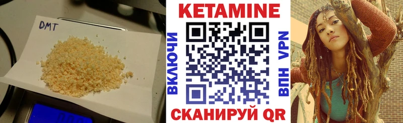 КЕТАМИН ketamine  Ветлуга 