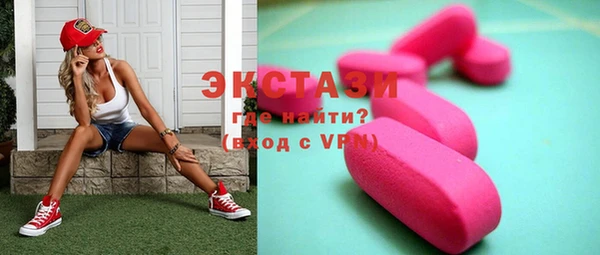 ГАЛЛЮЦИНОГЕННЫЕ ГРИБЫ Алзамай