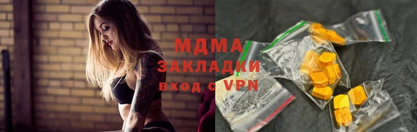 ГАЛЛЮЦИНОГЕННЫЕ ГРИБЫ Алзамай