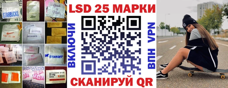 ЛСД экстази ecstasy  Ветлуга 