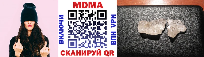 нарко площадка состав  Ветлуга  МДМА молли 